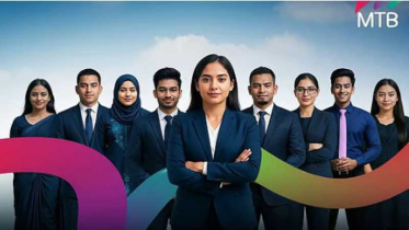 বেসরকারি ব্যাংকে এমটি পদে চাকরি, বেতন ৭৫০০০ টাকা