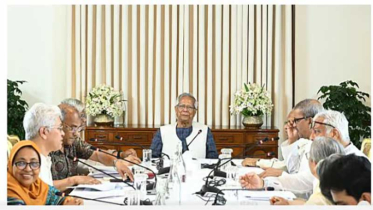 আওয়ামী লীগের কার্যক্রম নিষিদ্ধ: উপদেষ্টা পরিষদের সিদ্ধান্ত