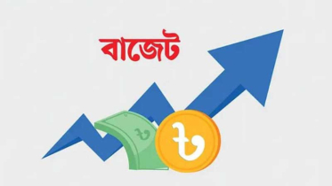 পুঁজিবাজারে আস্থা ফেরাতে বাজেটে সুখবর: কর ছাড়, উৎসাহ