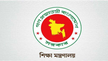 ঈদের ভারসাম্যে খোলা থাকবে দুই শনিবার শিক্ষাপ্রতিষ্ঠান