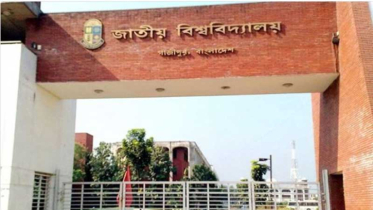 ঘূর্ণিঝড়ের আশঙ্কা সত্ত্বেও অনড় জাতীয় বিশ্ববিদ্যালয়, কালই অনার্স ভ