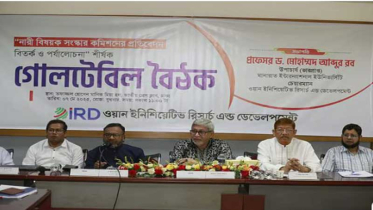 আলোচনায় তুমুল বিতর্ক: নারী কমিশন বাতিল করে পুনর্গঠনের দাবি
