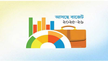 জুলাই শহীদ ও আহতদের জন্য বাজেটে ১,৫০০ কোটি টাকার তহবিল