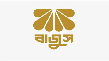 জুয়েলারি দোকান খুলছে শুক্রবার, কর্মসূচি স্থগিত করল বাজুস
