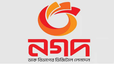 নগদের দায়িত্ব নিল ডাক বিভাগ, সিইও পদত্যাগের পর নিয়োগ নতুন পরিচালক