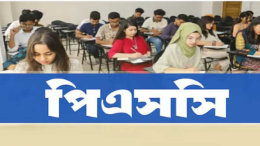 ৪৮তম বিসিএসের প্রিলিমিনারি পরীক্ষা জুলাই মাসে হতে পারে
