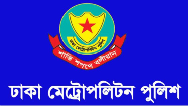 খালেদা জিয়ার প্রত্যাবর্তনে ঢাকায় যান চলাচলে ডিএমপি নির্দেশনা