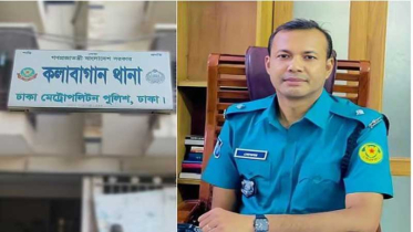 চাঁদাবাজির অভিযোগে কলাবাগান থানার ওসি-এসআই বরখাস্ত