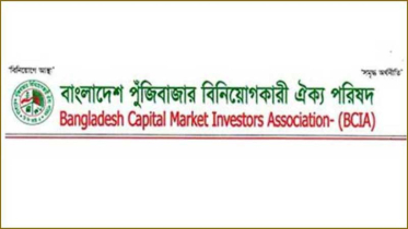 পুঁজিবাজারে ঝড় তুললো ১৫ দফা দাবি!
