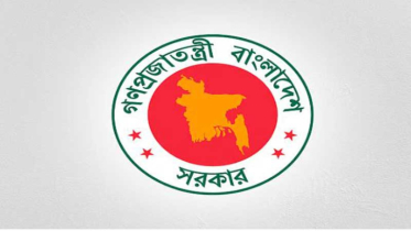 ঈদুল আজহা উপলক্ষে ১০ দিনের ছুটি ঘোষণা, অফিস খোলা থাকবে যেসব দিনে
