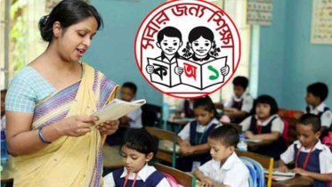 প্রাথমিকে আসছে অর্ধলাখ শিক্ষক নিয়োগ, ৯৩% হবে মেধা ভিত্তিতে