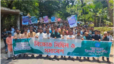৭ দফা দাবিতে চবিতে ছাত্রশিবিরের বিক্ষোভ