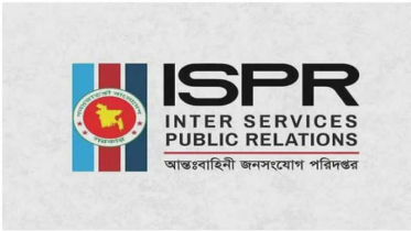 শান্তিরক্ষী দিবসে সড়ক পরিহারে অনুরোধ