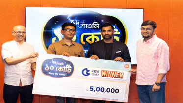 শাওমির মেগা পুরস্কার বিজয়ীদের হাতে তুলে দিলেন তামিম