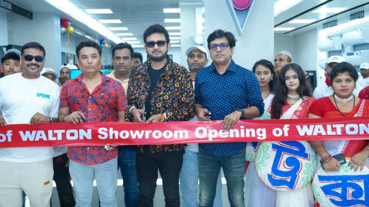 ফরিদপুরের ভাঙ্গায় ওয়ালটনের নতুন এক্সক্লুসিভ শোরুম উদ্বোধন ফরিদপুরের ভাঙ্গায় ওয়ালটনের নতুন এক্সক্লুসিভ শোরুম উদ্বোধন