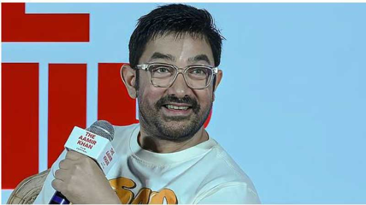 ভারত-পাকিস্তান উত্তেজনায় বড় সিদ্ধান্ত আমির খানের, পিছিয়ে গেল সিনেমার ঝলক ভারত-পাকিস্তান উত্তেজনায় বড় সিদ্ধান্ত আমির খানের, পিছিয়ে গেল সিনেমার ঝলক