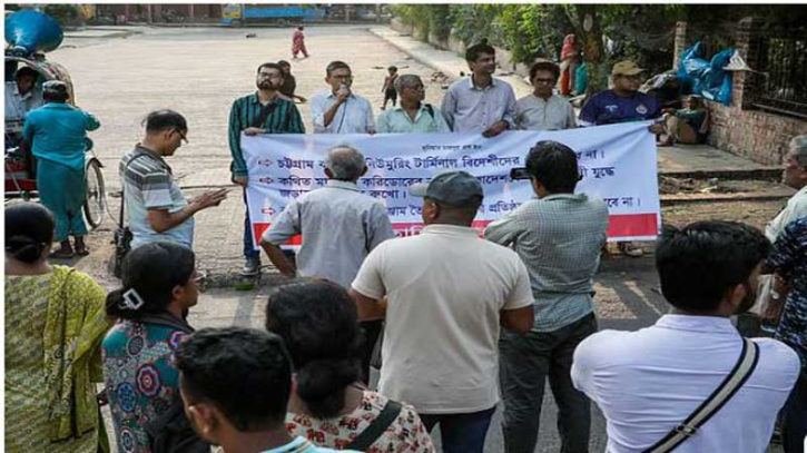 বিদেশিদের হাতে নিউমুরিং টার্মিনাল নয়: বাম জোটের হুঁশিয়ারি বিদেশিদের হাতে নিউমুরিং টার্মিনাল নয়: বাম জোটের হুঁশিয়ারি