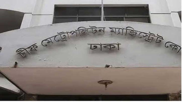সাইফুদ্দিন হত্যাচেষ্টা মামলা: অভিনেতা-সাংবাদিক-উপাচার্যসহ ২০১ জনের বিরুদ্ধে বিস্ফোরক অভিযোগ! সাইফুদ্দিন হত্যাচেষ্টা মামলা: অভিনেতা-সাংবাদিক-উপাচার্যসহ ২০১ জনের বিরুদ্ধে বিস্ফোরক অভিযোগ!