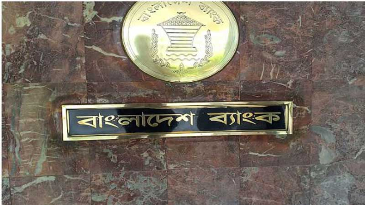 নগদ এখন কেন্দ্রীয় ব্যাংকের নিয়ন্ত্রণে নেই নগদ এখন কেন্দ্রীয় ব্যাংকের নিয়ন্ত্রণে নেই