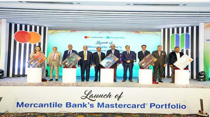 তিন নতুন মাস্টারকার্ড সেবা আনল মার্কেন্টাইল ব্যাংক