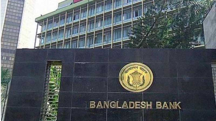 ঈদের আগে পশুর হাটের পাশে ব্যাংক খোলা থাকবে রাত ১০টা পর্যন্ত ঈদের আগে পশুর হাটের পাশে ব্যাংক খোলা থাকবে রাত ১০টা পর্যন্ত