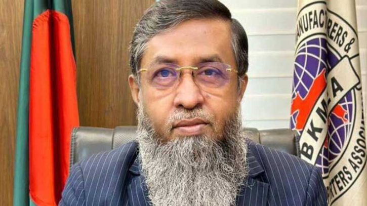 বিকেএমইএর নতুন সভাপতি মোহাম্মদ হাতেম — বিনা প্রতিদ্বন্দ্বিতায় নির্বাচিত পূর্ণাঙ্গ নেতৃত্ব নতুন নেতৃত্বের পথচলা শুরু বিকেএমইএর নতুন সভাপতি মোহাম্মদ হাতেম — বিনা প্রতিদ্বন্দ্বিতায় নির্বাচিত পূর্ণাঙ্গ নেতৃত্ব নতুন নেতৃত্বের পথচলা শুরু