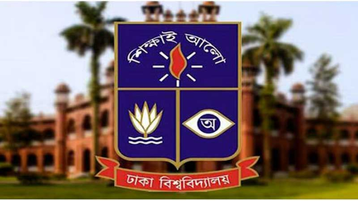 সাত কলেজ নিয়ে ইউজিসিকে ঢাবির সাত দফা সাত কলেজ নিয়ে ইউজিসিকে ঢাবির সাত দফা