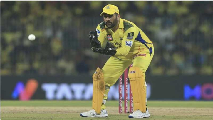 শেষ আইপিএল? ধোনির মুখেই উঠল অবসরের ইঙ্গিত শেষ আইপিএল? ধোনির মুখেই উঠল অবসরের ইঙ্গিত