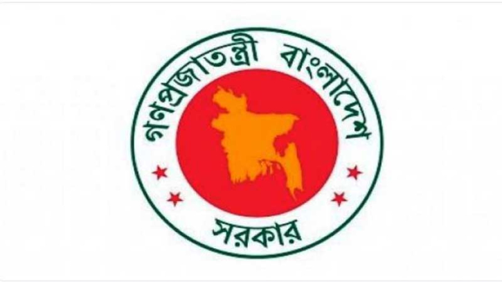 টিসিবির জন্য ৭১ কোটি টাকায় ৪৫ লাখ লিটার রাইস ব্র্যান তেল কিনছে সরকার