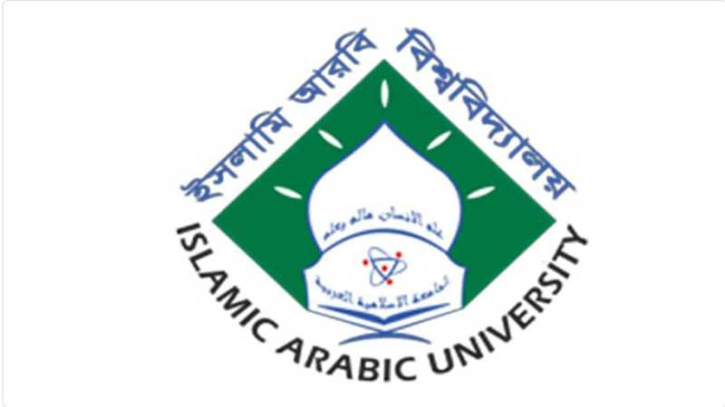 ফাজিল পরীক্ষার ফল প্রকাশ ১৩ মে ফাজিল পরীক্ষার ফল প্রকাশ ১৩ মে