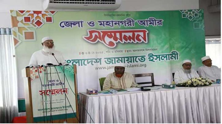 নির্বাচনের সময়সীমা ফেব্রুয়ারি থেকে এপ্রিল: জামায়াত আমির নির্বাচনের সময়সীমা ফেব্রুয়ারি থেকে এপ্রিল: জামায়াত আমির