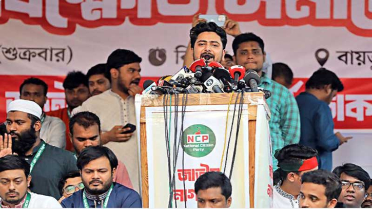 আ. লীগ নিষিদ্ধের দাবি জানালেন নাহিদ ইসলাম, বললেন ‘এটি রাজনৈতিক দল নয়, ফ্যাসিস্ট সংগঠন’ আ. লীগ নিষিদ্ধের দাবি জানালেন নাহিদ ইসলাম, বললেন ‘এটি রাজনৈতিক দল নয়, ফ্যাসিস্ট সংগঠন’
