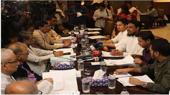 : কুমিল্লা ও ফরিদপুরকে বিভাগ করার প্রস্তাব এনসিপির, প্রাদেশিক সরকারে দ্বিমত : কুমিল্লা ও ফরিদপুরকে বিভাগ করার প্রস্তাব এনসিপির, প্রাদেশিক সরকারে দ্বিমত