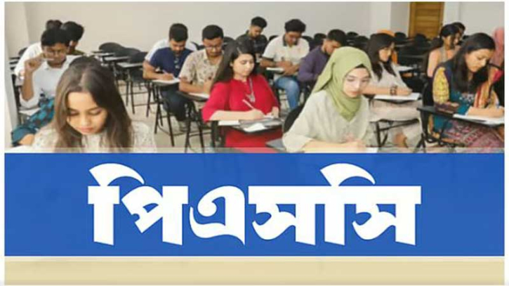 ৪৮তম বিশেষ বিসিএস: আসছে ৩ হাজার চিকিৎসক নিয়োগের সুযোগ ৪৮তম বিশেষ বিসিএস: আসছে ৩ হাজার চিকিৎসক নিয়োগের সুযোগ