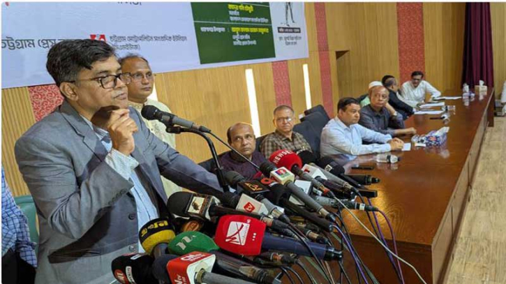 “১৫ বছরের সাংবাদিকতার মূল্যায়নে জাতিসংঘকে প্যানেল গঠনের অনুরোধ জানানো হবে: প্রেসসচিব” “১৫ বছরের সাংবাদিকতার মূল্যায়নে জাতিসংঘকে প্যানেল গঠনের অনুরোধ জানানো হবে: প্রেসসচিব”