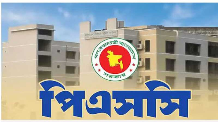 রেলওয়ের উপসহকারী প্রকৌশলী পদের এমসিকিউ পরীক্ষা ২৮ জুন