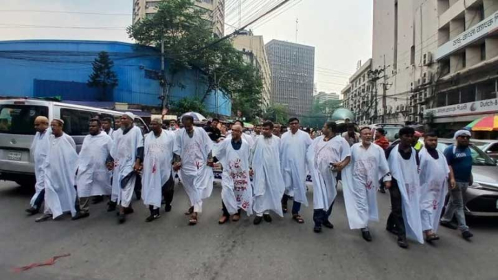 বিএসইসি চেয়ারম্যানের অপসারণসহ চার দফা দাবি