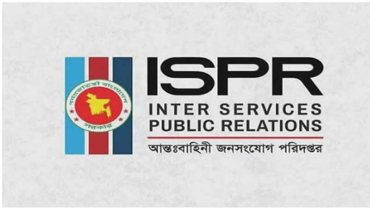 জাতিসংঘ শান্তিরক্ষী দিবসে সম্মাননা অনুষ্ঠান, যান চলাচলে বিকল্প রাস্তা ব্যবহারের অনুরোধ জাতিসংঘ শান্তিরক্ষী দিবসে সম্মাননা অনুষ্ঠান, যান চলাচলে বিকল্প রাস্তা ব্যবহারের অনুরোধ