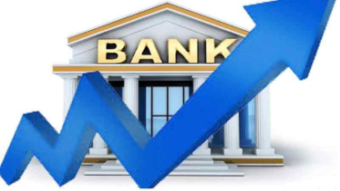 ঋণ কমেছে, লাভ বেড়েছে! ছয় ব্যাংকের বিস্ময়কর মুনাফা ঋণ কমেছে, লাভ বেড়েছে! ছয় ব্যাংকের বিস্ময়কর মুনাফা