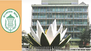 ঋণ অবলোপনে কড়াকড়ি: সময় কমাল বাংলাদেশ ব্যাংক, বাড়ল নজরদারি