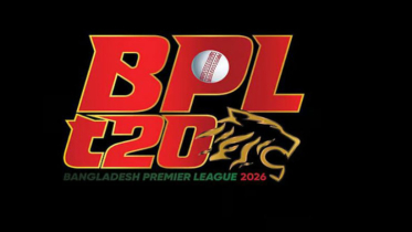 বিপিএল নিলাম: বাদ পড়া ক্রিকেটারদের রিট হাইকোর্টে খারিজ