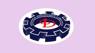 ঢাকা ইন্সুরেন্সের তৃতীয় প্রান্তিক রিপোর্ট প্রকাশ ঢাকা ইন্সুরেন্সের তৃতীয় প্রান্তিক রিপোর্ট প্রকাশ