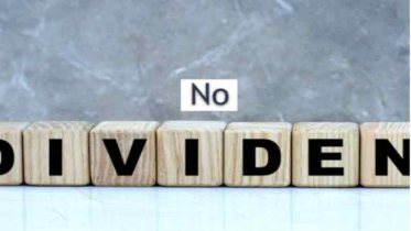 তিন কোম্পানি ঘোষণা করলো ‘নো ডিভিডেন্ড