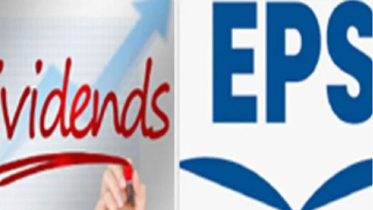 বিকেলেই চমক! ৫ কোম্পানির ডিভিডেন্ড–ইপিএস ঘোষণার অপেক্ষা বিকেলেই চমক! ৫ কোম্পানির ডিভিডেন্ড–ইপিএস ঘোষণার অপেক্ষা