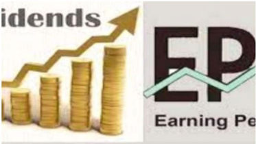 চলতি সপ্তাহে ডিভিডেন্ড–ইপিএস প্রকাশে ব্যস্ত ৫ কোম্পানি চলতি সপ্তাহে ডিভিডেন্ড–ইপিএস প্রকাশে ব্যস্ত ৫ কোম্পানি