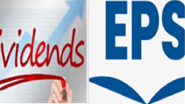 আজ বিকালেই ৫১ কোম্পানির ডিভিডেন্ড ও ইপিএস ঘোষণা