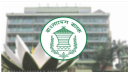 বাংলাদেশ ব্যাংকে ৫ সরকারি সেবা বন্ধ বাংলাদেশ ব্যাংকে ৫ সরকারি সেবা বন্ধ