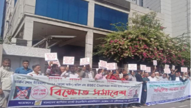 পাঁচ ব্যাংকের শেয়ার পুনর্মূল্যায়নসহ ৮ দাবিতে বিনিয়োগকারীদের বিক্ষ পাঁচ ব্যাংকের শেয়ার পুনর্মূল্যায়নসহ ৮ দাবিতে বিনিয়োগকারীদের বিক্ষ