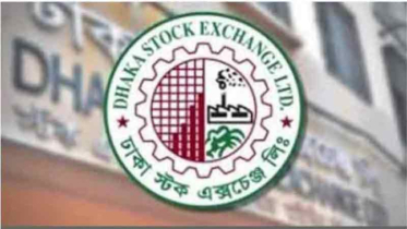 প্রথম প্রান্তিকের আর্থিক ফলাফল প্রকাশ—ছয় কোম্পানির প্রথম প্রান্তিকের আর্থিক ফলাফল প্রকাশ—ছয় কোম্পানির