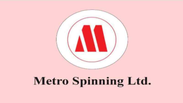 বিএমআরই প্রকল্পে ধীরগতি, মেট্রো স্পিনিং চায় আরও এক বছরের সময়